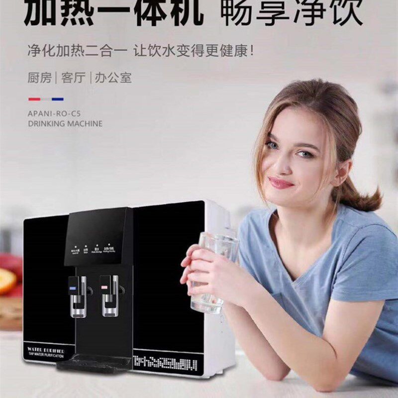自吸开水净水加热一体机家用直饮厨房ro反渗透自来水饮水机过滤器