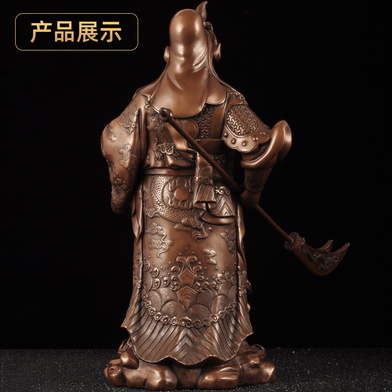 紫铜关公武财神摆件招财关公像关二爷关羽铜像家居客厅玄关装饰品