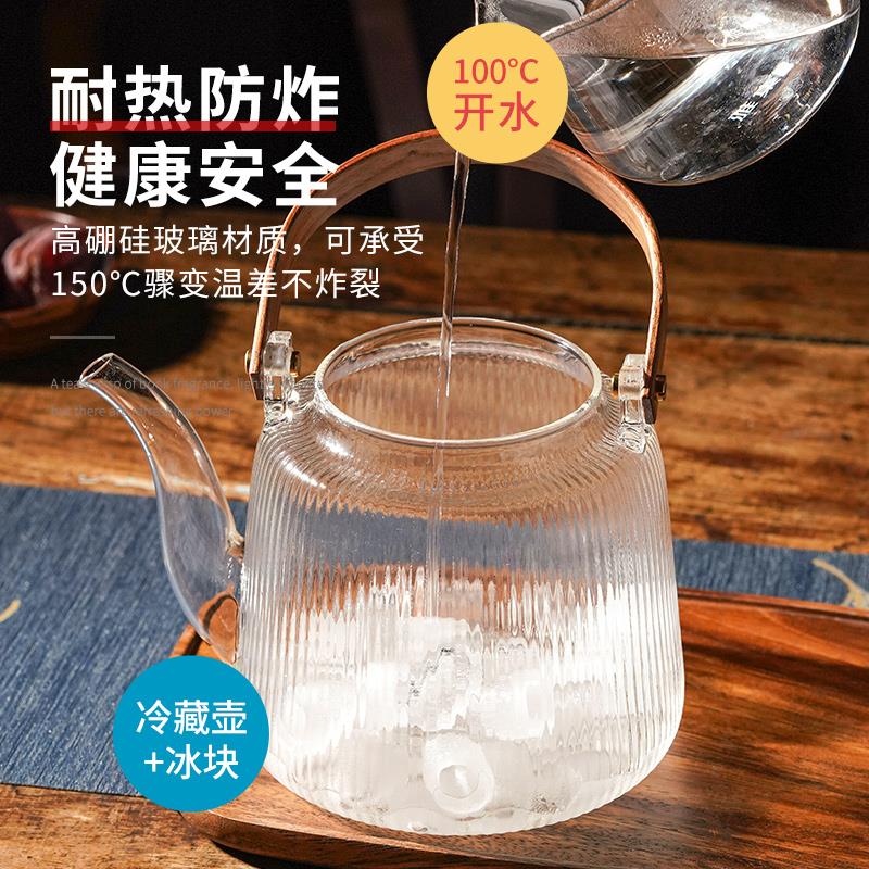 雅集茶具棱影提梁壶玻璃茶壶普洱茶黑茶1.3L大容量锤纹玻璃壶