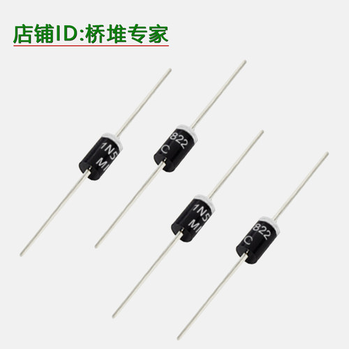 整盒装包邮1N5819 IN5822肖特基二极管SR3100 SR5100直插大功率