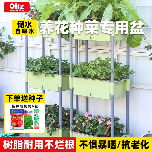 阳台多层种菜盆立体专用菜架子种植箱顶楼阳台种菜神器草莓盆室内