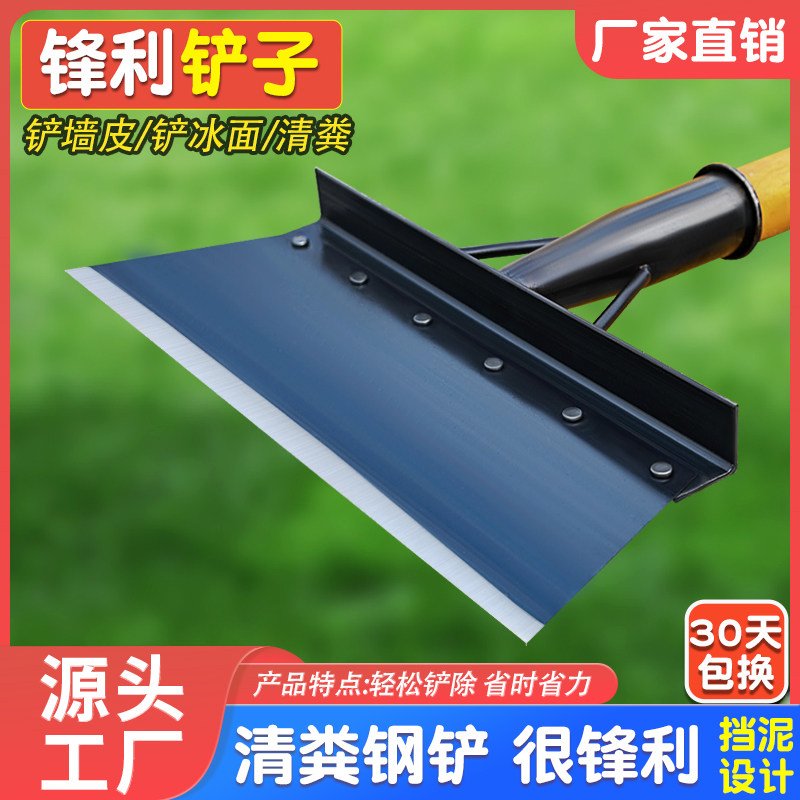 农用清粪锄头锰钢清洁铲 实木柄加厚带挡板 适用鸡猪牛粪清洁图片