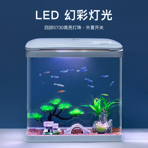 鱼缸制氧过滤一体机小型客厅家用超白玻璃自循环造景全套生态缸