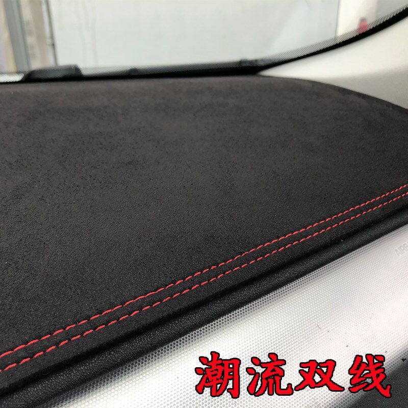避光垫适用于奇瑞艾瑞泽7 GX EX 5 瑞虎3X 5X改装8仪表台皮绒遮阳