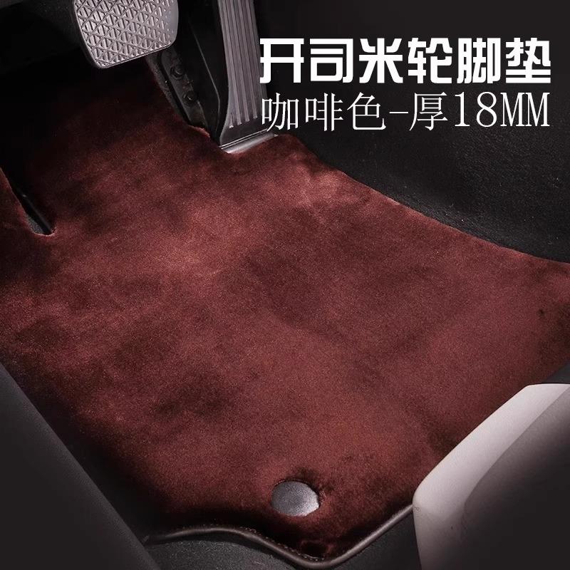 适用于汽车脚垫宝马新3系5系x1x3525LI 530li 地毯式仿羊毛车垫子