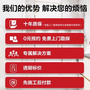 北京防水补漏瓷砖空鼓维修阳台卫生间厨房免砸砖楼顶外墙上门检测