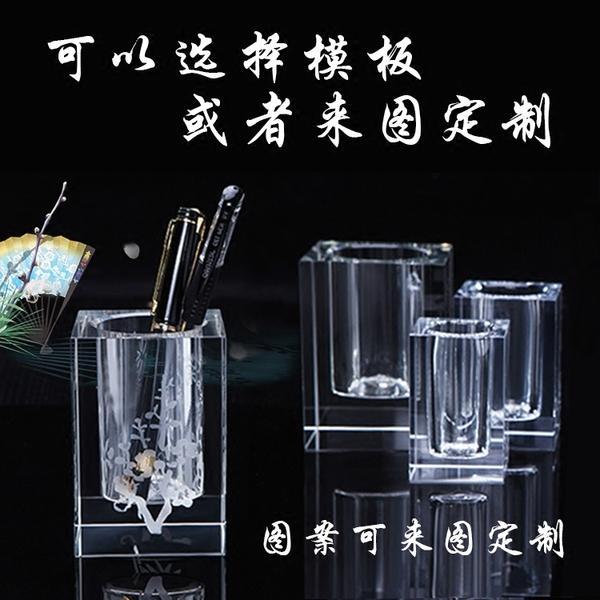 同学聚会纪念品水晶笔筒实用毕业留念送老师同学教师节创意礼物