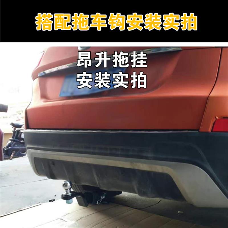 适用于长安cs75改装专用拖车杠加装方口越野牵引拖挂汽车用品配件