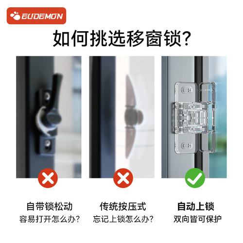 窗户儿童安全锁防开玻璃窗卡扣铝合金推拉窗锁扣平移窗固定限位器