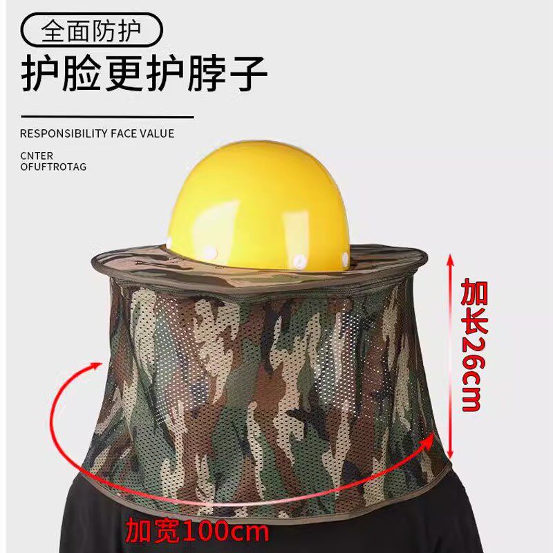 安全帽子工地防晒帽檐男夏季家用透气加长户外钓鱼遮阳帘工程施工