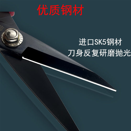 缝宝SK5高碳钢民用剪缝纫机台面剪服装皮料辅料修边大剪刀