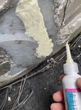 塑料桶漏水修补专用胶pp材料牛筋吨桶裂缝破洞修复强力胶饮用水罐