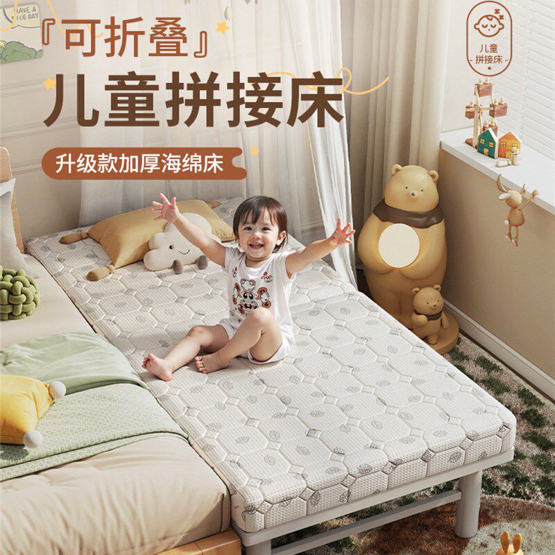 瑞仕达折叠床儿童拼接床家用成人加宽宝宝床午休婴儿床边午睡小床