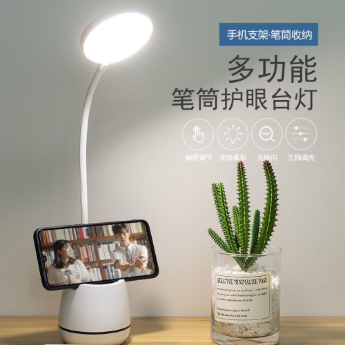 美甲台灯化妆灯办公桌学习专用灯具梳妆台补光灯夜读灯大学寝室