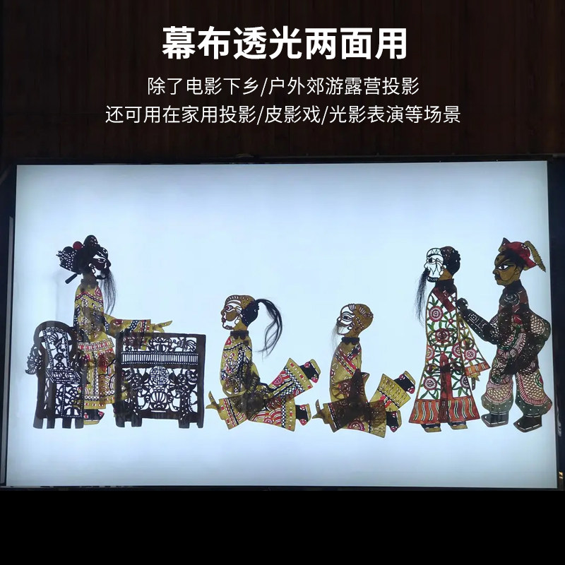 户外电影幕布便携露营用室外投影布防风可折叠幕布露天老式电影布