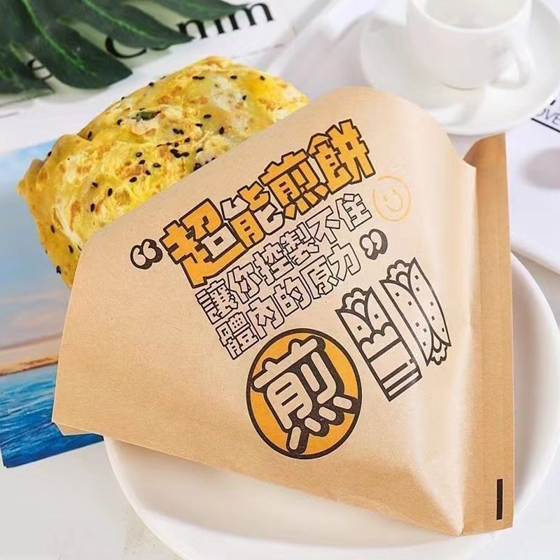 煎饼袋防油纸袋三角双开关口杂粮煎饼果子纸袋食品包装袋鸡蛋灌饼
