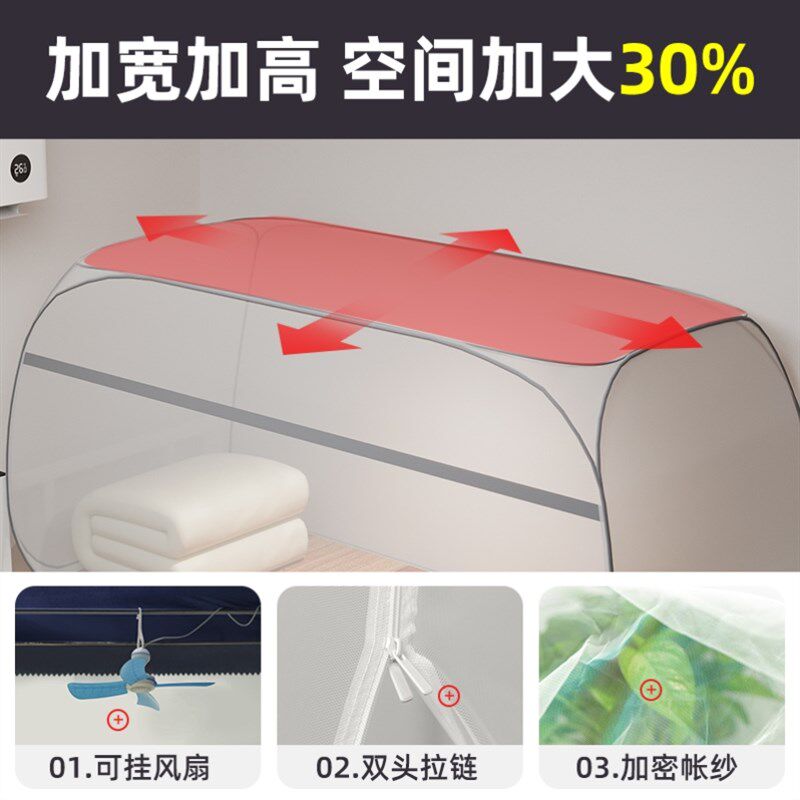 S成人可机洗文帐可以收折叠防止掉床网纱学校蚊帐篷室内床上蚁帐