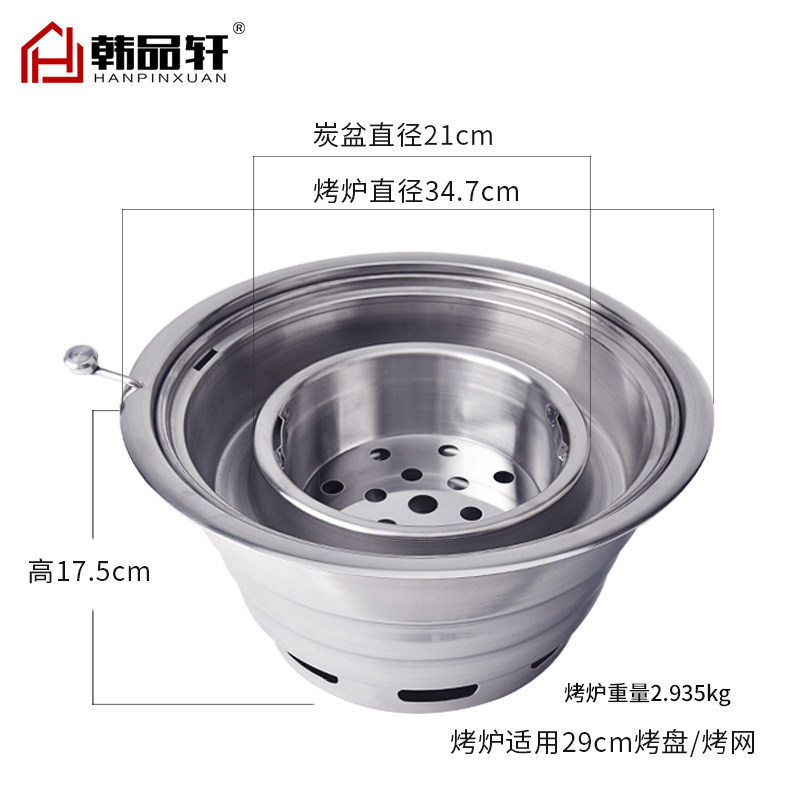 韩式碳烤炉商用上排烟炭烤炉无烟烧烤炉不锈钢炭火烤肉炉圆形加厚