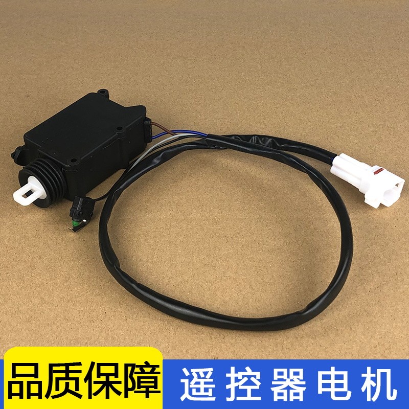 适用jh6解放配件原厂JH6车门锁体电机中控锁遥控器模块锁枪闭锁器