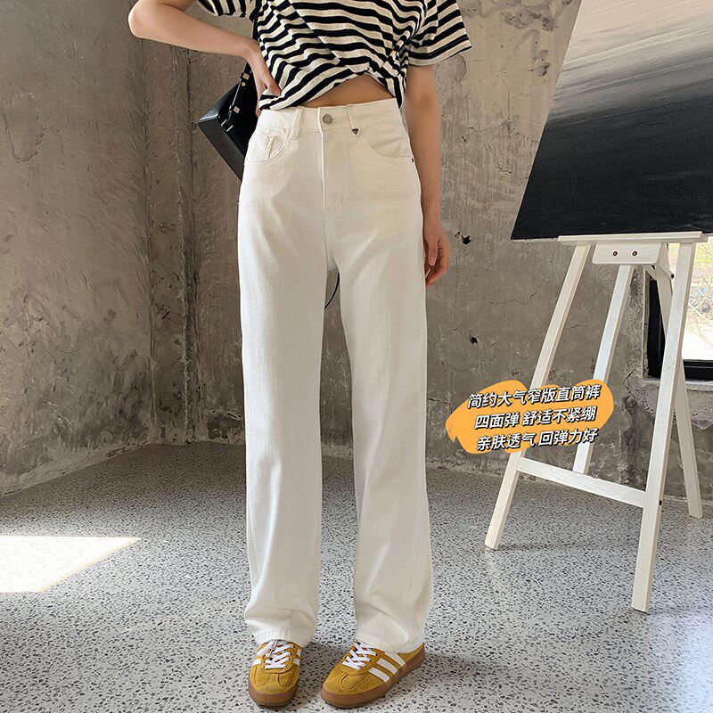 王炸裤型~四面弹窄版白色牛仔裤女2024年春秋直筒显瘦拖地阔腿裤