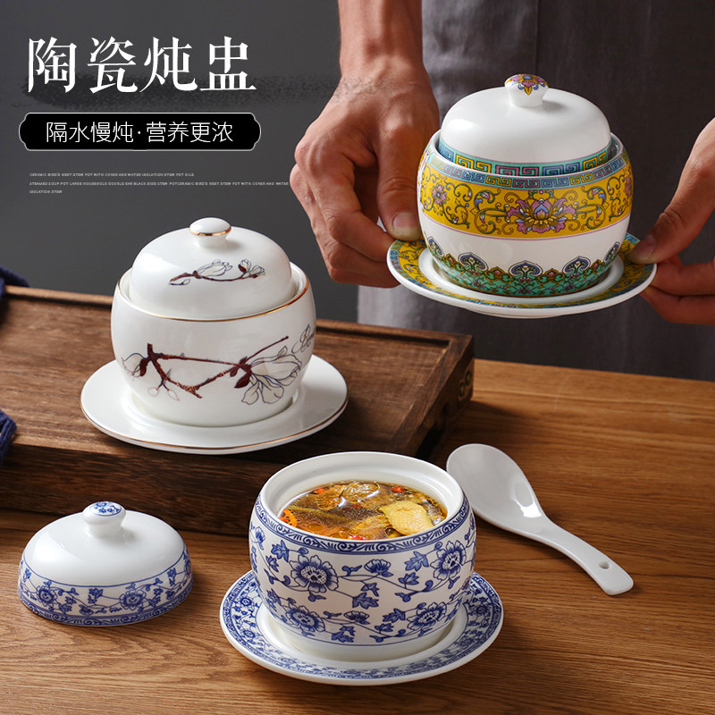 带盖碗迷你燕窝陶瓷炖盅酒店一位翅盅隔水炖小汤盅汤罐甜品蒸盅