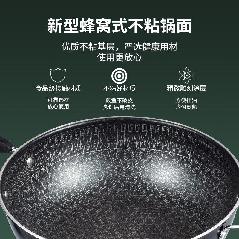 宜中电炒锅多功能家用电热锅铸铁电锅炒菜锅爆炒蒸煮炖煎一体多用