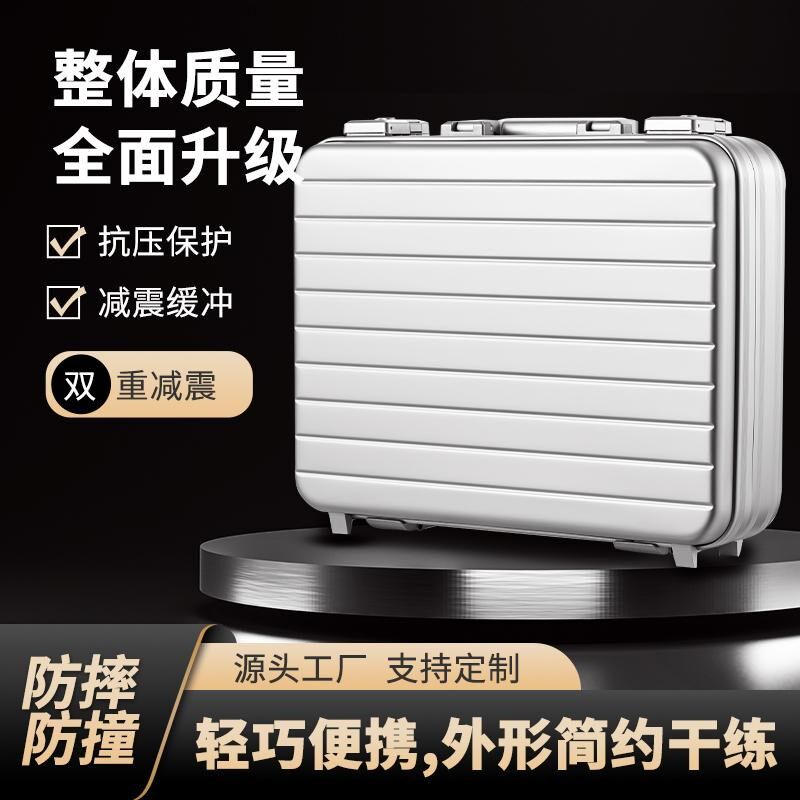 全金属铝镁合金车载家用手提密码箱子证件模型贵重物品收纳工具箱