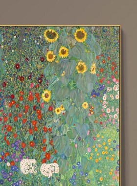 克里姆特世界名画向日葵玄关装饰画绿色风景挂画花园向日葵定制