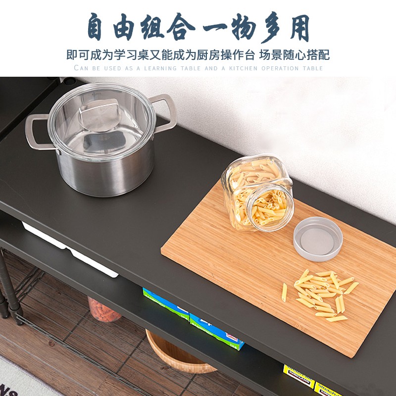 美之高思想者系列DIY置物架配件网片自由组合厨房卧室客厅电视架
