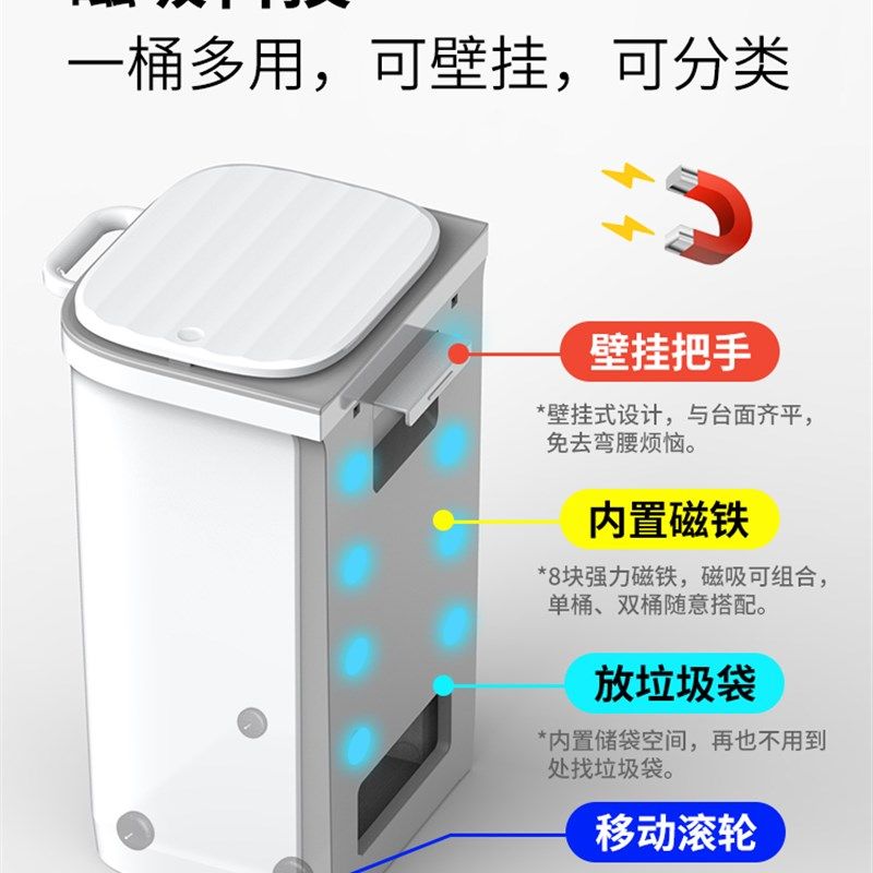 磁吸可壁挂式分类垃圾桶家用厨房客厅卫生间带盖滑轮大号商用夹缝
