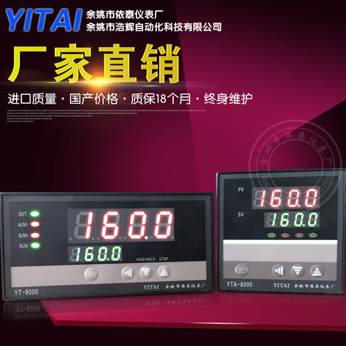 三相移相大功率仪表 带可控硅散热器 熔喷布机专用