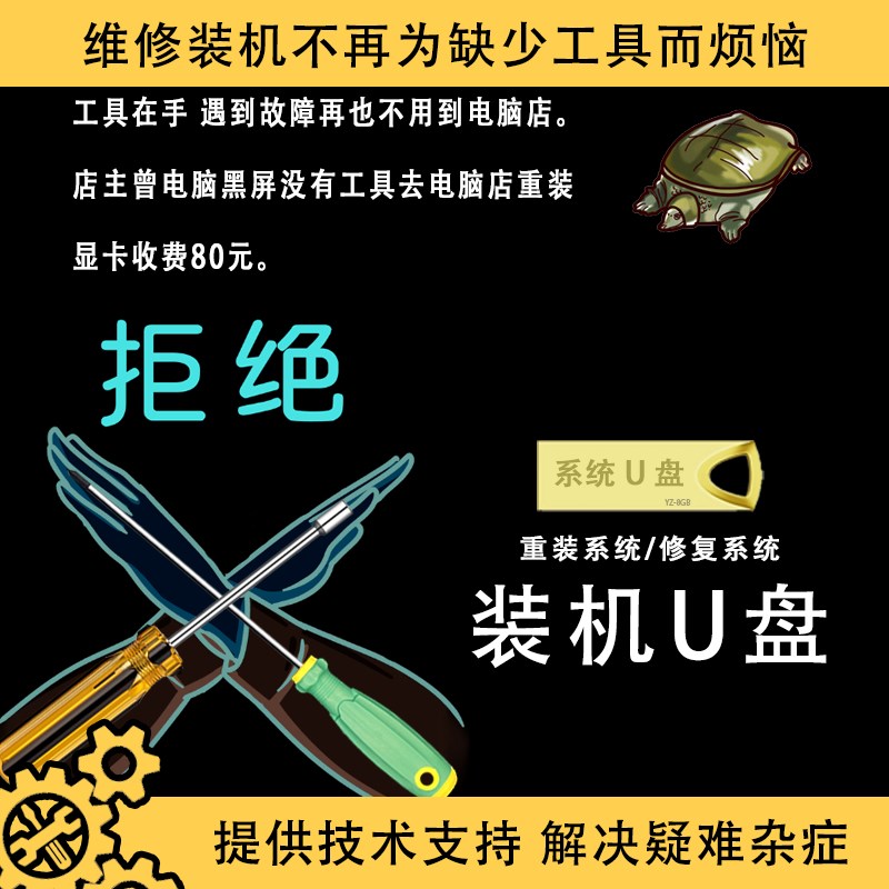 电脑螺丝套装工具螺丝刀套装机箱主板组装台式安装固态机显卡光驱图片