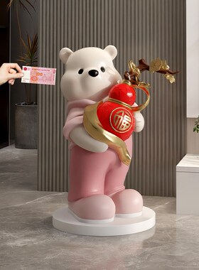 轻奢葫芦熊落地摆件大容量存钱罐客厅电视柜旁装饰品乔迁开业礼物