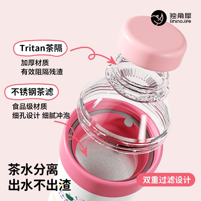 独角犀保温杯茶水分离随行水杯陶瓷内胆316l不锈钢女便携泡茶杯子