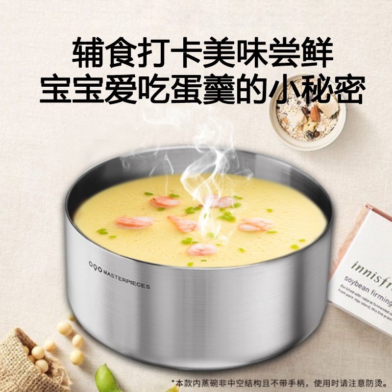 OQO欧克欧婴儿辅食碗不锈钢带盖蒸碗防摔小碗儿童吃饭碗鸡蛋羹