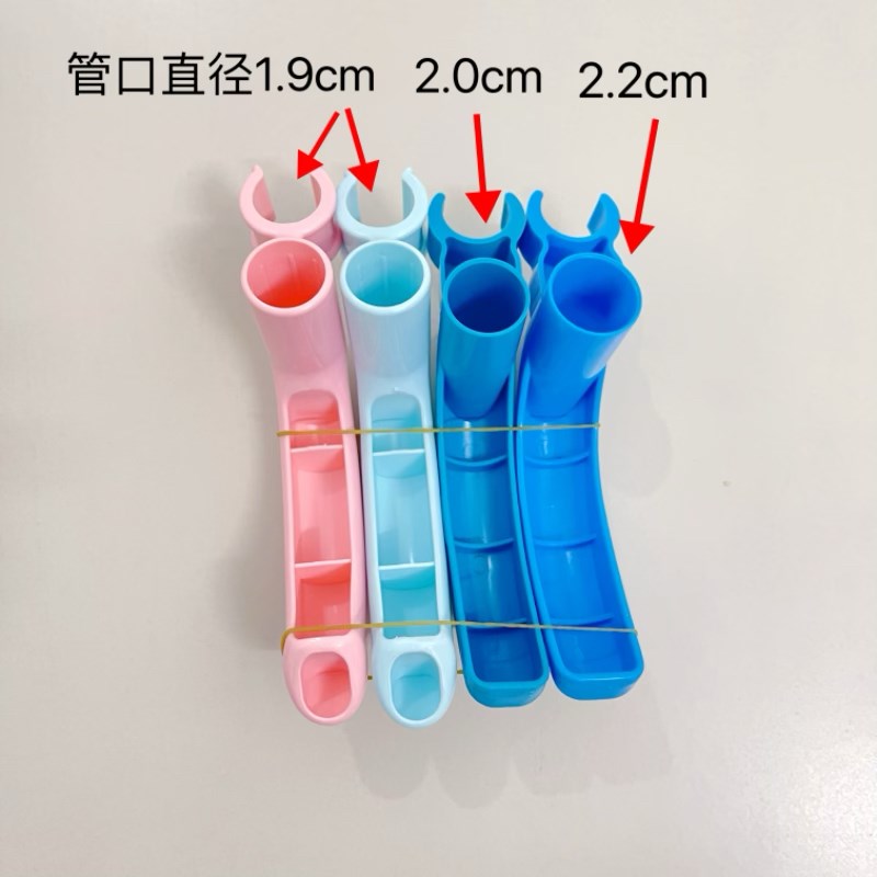 簸箕塑料手把手柄卡扫把夹扫帚笤帚杆固定卡扣配件19cm20cm22通用