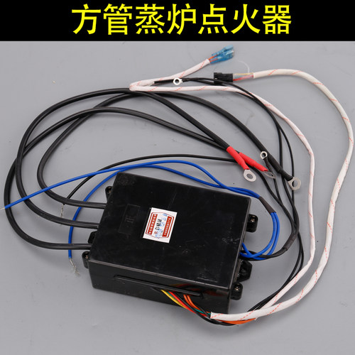 正腾煮面炉配件蒸包炉点火器电磁阀电热款开关馒头机零件汤面炉