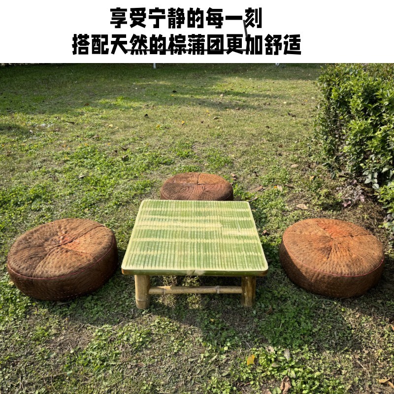 全山棕蒲团坐垫地上棕榈茶室禅修户外垫打榻榻米座垫佛家中式拜垫