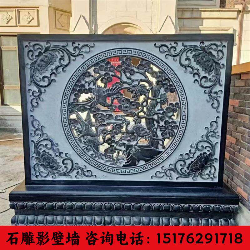 晚霞红石雕影壁墙室外浮雕景墙石台石头福字别墅庭院中式浮雕装饰