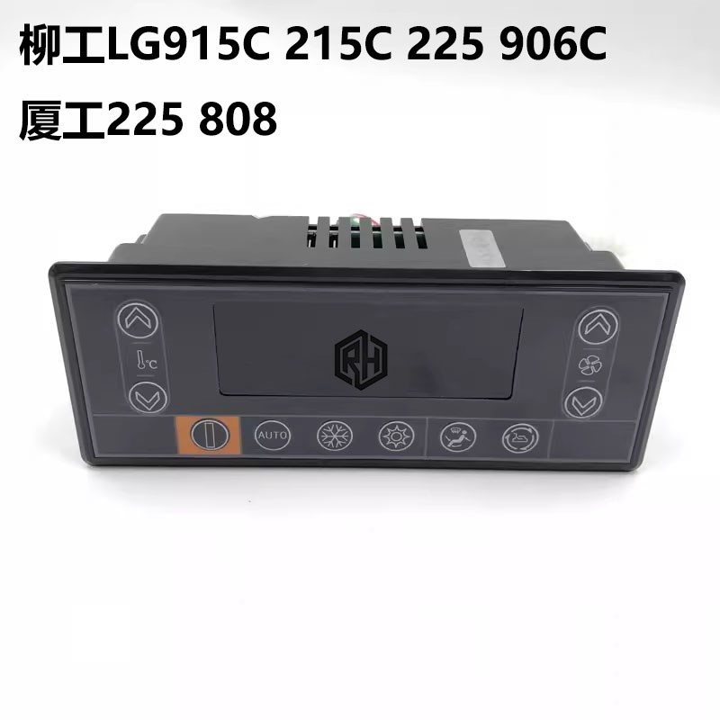 挖机 柳工LG920 936 950 905 908 215 225E D C厦工空调控制面板