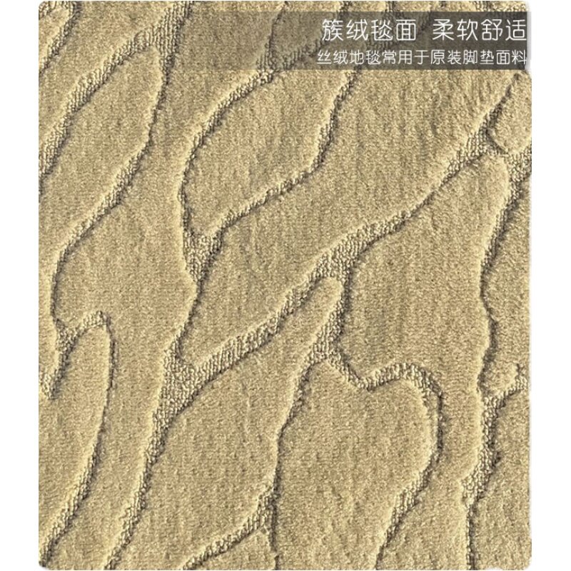 定制专车专用地毯式毛绒面脚垫原车原厂款绒布单层脚踏垫定做车垫