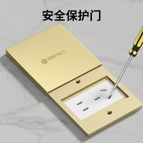 86型地插平推式 防水超薄隐形隐藏式 地板五孔电源网络地面地插座