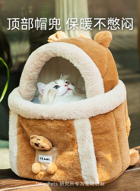 猫包外出便携冬季保暖揣手包猫咪双肩背包轻便款加绒宠物胸前猫袋