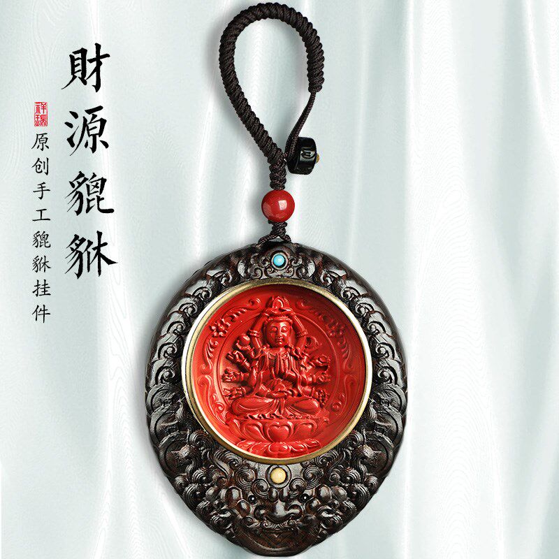黑檀貔貅汽车钥匙扣挂件2026新款男女高档礼物本命年平安木质挂饰