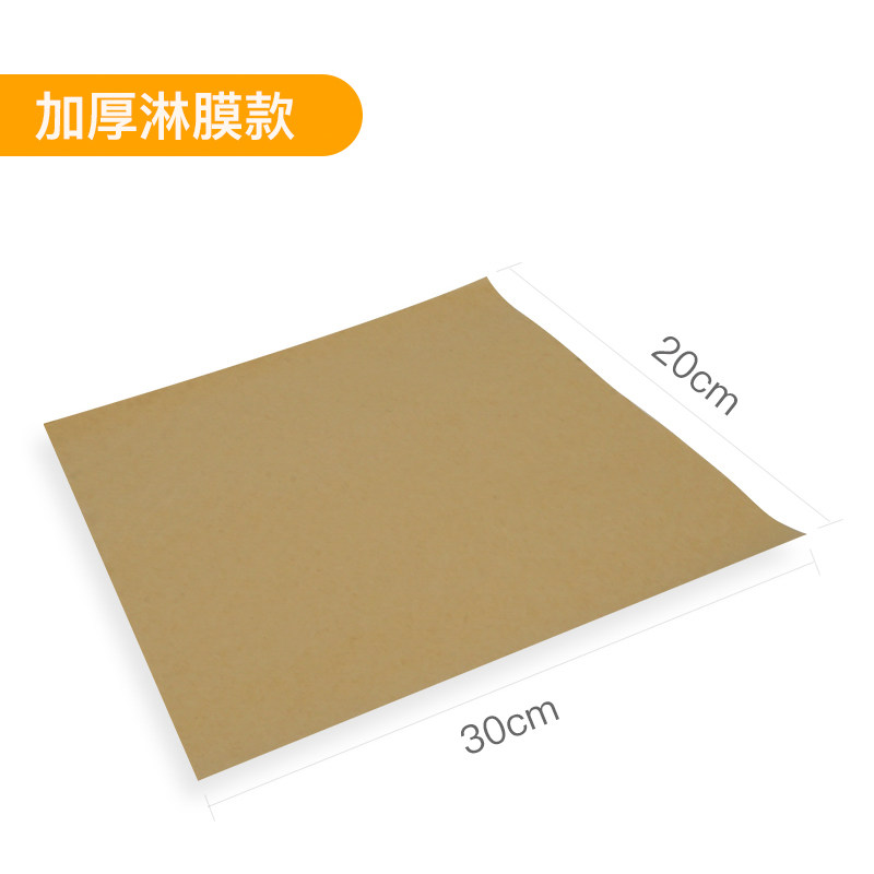 烤鸭烧烤纸海鲜纸炸鸡垫纸专用食品包装纸垫盘纸商用一次性吸油纸