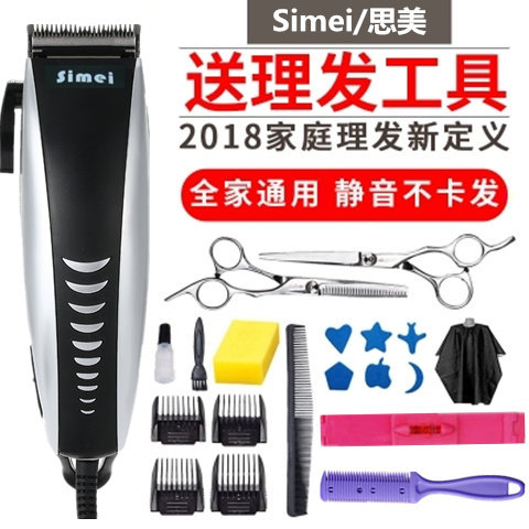 家用带线电源插电式理发器成人儿童电推剪头发电动推子剃发剃头刀