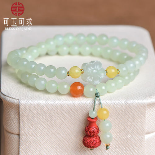 可玉可求和田玉多圈手链手串 D2161