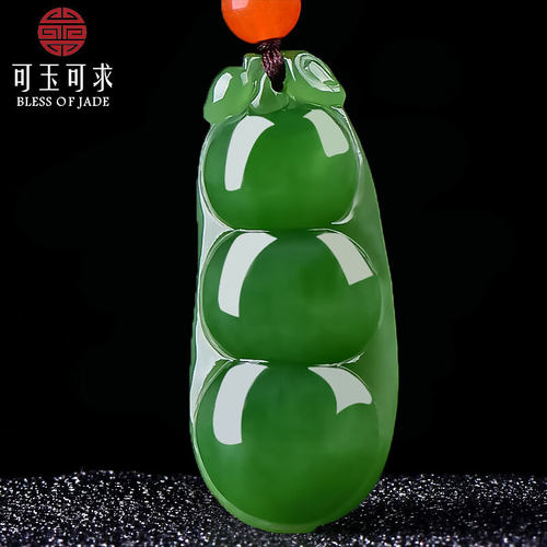 可玉可求天然碧玉福豆吊坠挂件招财玉石项链男女款M6895