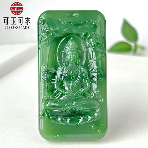 可玉可求碧玉观音吊坠佛像雕刻绿色玉石挂件 D040906