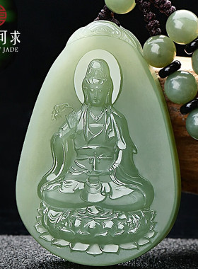 可玉可求男士青白色莲花观音菩萨玉坠玉石玉器 柳枝观音 M3020